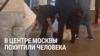 Против похищенного чеченскими силовиками бизнесмена завели уголовное дело о возбуждении ненависти и публичных призывах к экстремизму