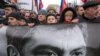Митинг памяти Бориса Немцова в Москве 
