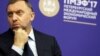 RUSSIA -- Tycoon Oleg Deripaska attends the 2017 St. Petersburg International Economic Forum (SPIEF 2017). in St. Petersburg, June 1, 2017